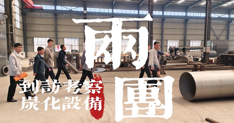中外企業齊聚,考察蜜桃成人影院免费线路二技術