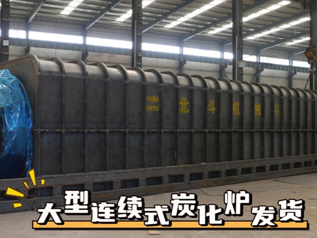 交付快訊：全自動連續式生物質蜜桃成人影院免费线路二出庫發貨